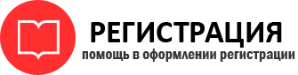 прописка в Енисейске id787342